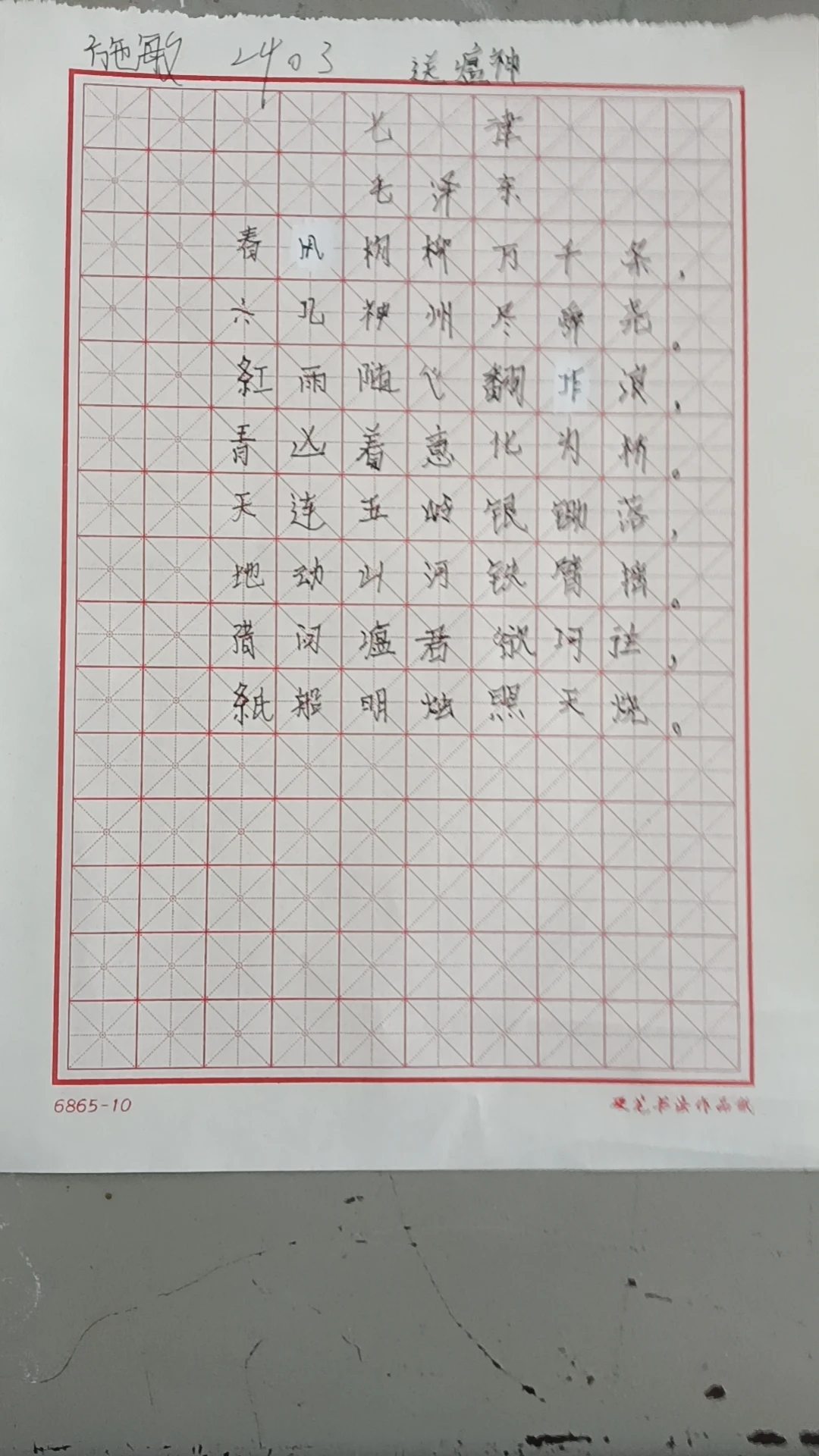 女性篮球爱好者如何通过呼吸训练提升表现?_0